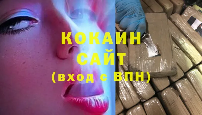 Cocaine 99%  Бежецк 