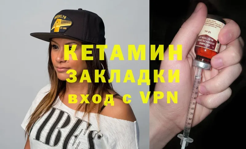 кракен tor  Бежецк  Кетамин VHQ 