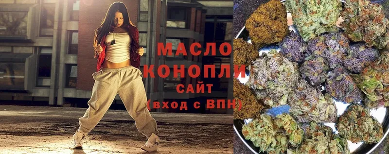 Дистиллят ТГК вейп  наркошоп  Бежецк 